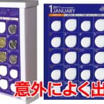 10万円を貯めるカレンダーが割と良くできている件について
