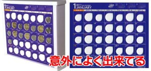 10万円を貯めるカレンダーが割と良くできている件について
