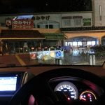 大晦日に道の駅、針テラスに行ってみた