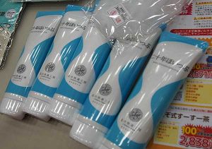 二十年ほいっぷは効果なし?男が顔や全身に使ってみたらツルピカでワロタw(画像あり)