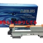 3colorsの互換トナーが優秀だった
