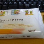 100円ショップで買える、このおでかけウェットティッシュが凄い