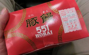 ５５１（蓬莱ほうらい）のぶたまんを買ってみた