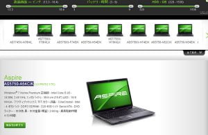 2011年12月現在、３万円台で買えるコスパ最強のノートPC AS5750