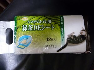 ネコトイレ用の激安な各社共通シーツ、システムトイレ用緑茶DEシートがナイスな件について