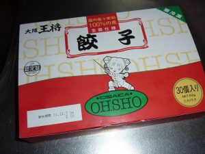 生協で買える大阪王将の餃子が店とソックリな味な件について