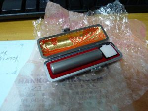 ハンコヤドットコムでチタンの印鑑（銀行印）を買ってみた