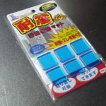 100円ショップで買える耐震&防振グッズをインシュレーターとして使うと音質はどこまで向上するか?