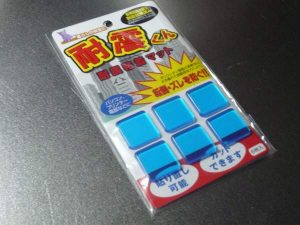 100円ショップで買える耐震＆防振グッズをインシュレーターとして使うと音質はどこまで向上するか？