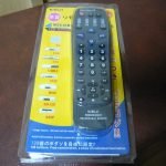 リモコンのバックアップを作れる？激安で多機能な学習リモコンを上海問屋で買ってみた。