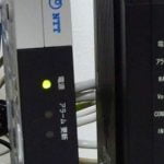 中低速ADSLプランと無線ルーターで、接続料金を安くあげる方法