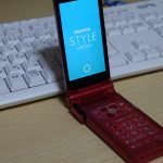 ゲーミングケータイの先駆け？ F-02Dのすごすぎる無駄技術