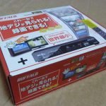 DTV-H500R（バッファロー）を買ってみた。設定とか操作感とかレビューしてみます。