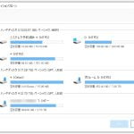 HDDやSSDのクローン作成に便利なEaseUS Todo Backup Home