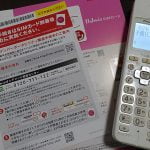 スマホセール情報 moto g24やRemi Note 10Tが110円、Reno7 Aやmoto g53j 5Gが9980円など激安端末が多数[PR]