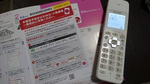 スマホセール情報 moto g24やRemi Note 10Tが110円、Reno7 Aやmoto g53j 5Gが9980円など激安端末が多数[PR]