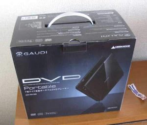 ポータブルDVDプレーヤー GHV-PDV740を買ってみました。