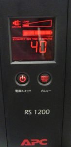停電対策に無停電装置（UPS）にAPCのRS1200電源バックアップを買ってみた。