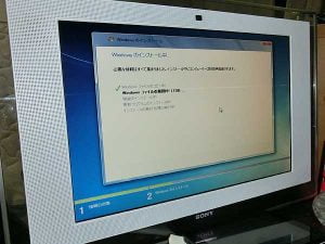 SONYのVAIO、VGC-LM51DBにWindows7をインストールしてみた