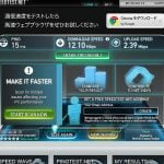 キャッシュバック特典のあるADSLのプロバイダー一覧