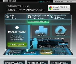 キャッシュバック特典のあるADSLのプロバイダー一覧