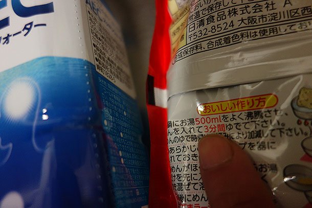 ちょうど500ミリリットル