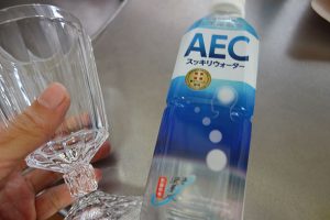 AECスッキリウォーターのクーポンコードについて