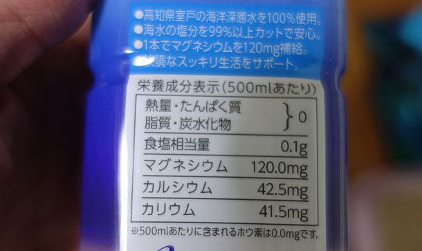 AECスッキリウォーターの成分