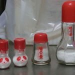 味の素4兄弟を捕獲してきた