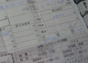 メガネ赤札堂とキクチメガネの対応がナイスな件について