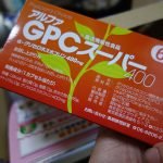 身長サプリで悩むならアルファGPCスーパーを検討すべき理由