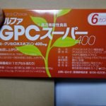 アルファGPCスーパーの副作用