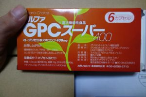 アルファGPCスーパーの副作用