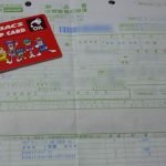 オートバックスでエンジンオイルの交換をしてみた