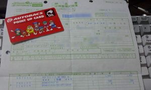 オートバックスでエンジンオイルの交換をしてみた