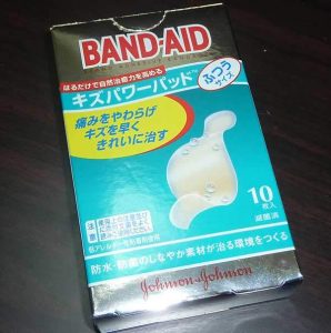 人工かさぶたを作ってくれる高級バンドエイド、 キズパワーパッドを買ってみた。
