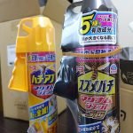 ハチの巣の駆除方法 マンションのベランダにできていた蜂の巣を自力で駆除した方法を詳しくレポート