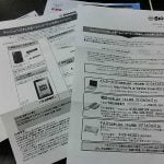 ビッグローブの光回線キャンペーンのキャッシュバックのもらい方