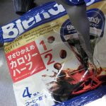 ブレンディのポーションコーヒーがこんなに旨いとは知らなかった