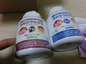 カルシウムグミFeの成分が変更に