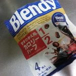 ブレンディのポーションコーヒーを買ってみた