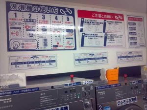 [洗濯]久しぶりに行ってみたらば、コインランドリーの進化っぷりに驚いた[乾燥]