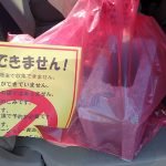 コンクリートブロックを無料で処分する方法