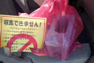 コンクリートブロックを無料で処分する方法