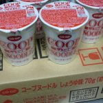 コープヌードル(生協限定)を買ってみたら、カップヌードルと99%同じだった件