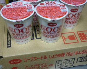 コープヌードル(生協限定)を買ってみたら、カップヌードルと99%同じだった件