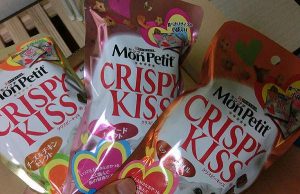 モンプチのスナック、クリスピーキッスを買ってみた。