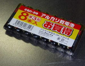 100円ショップのキャン・ドゥの激安アルカリ乾電池がヤケクソ過ぎる件について