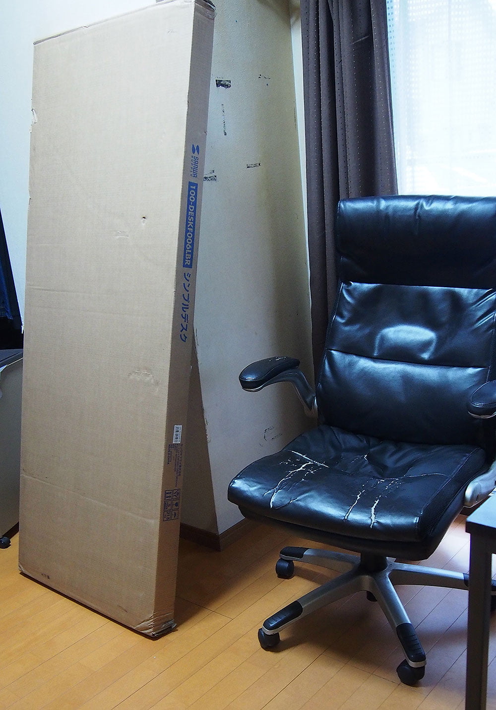 サンワダイレクト シンプルワークデスクが届いた