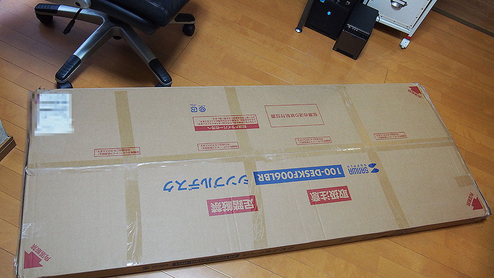 サンワダイレクトのシンプルデスクの組み立て